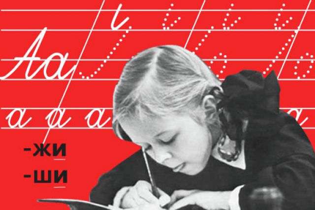 Курсы подготовки к экзаменам по русскому языку в Центре «Пять из пяти» в Краснодаре
